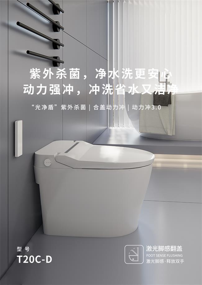 杏彩体育，智能马桶哪个品牌好？2024年智能马桶排行前10名