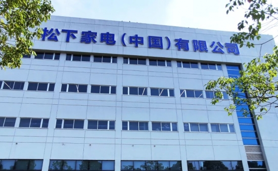 杏彩体育，从智能马桶盖到卫浴空间解决方案 松下卫浴的布局与野