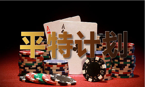 杏彩体育，十拿九稳今晚预测号码福 - 十拿九稳今晚预测号码福