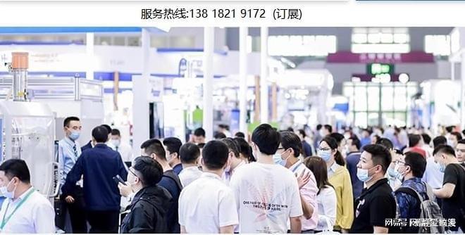 杏彩体育，2023智能家居展｜2023广州国际智能家居展览会