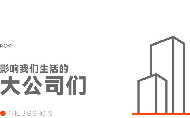 杏彩体育，早报中国计划在2030年前实现载人登月胖东来称「员
